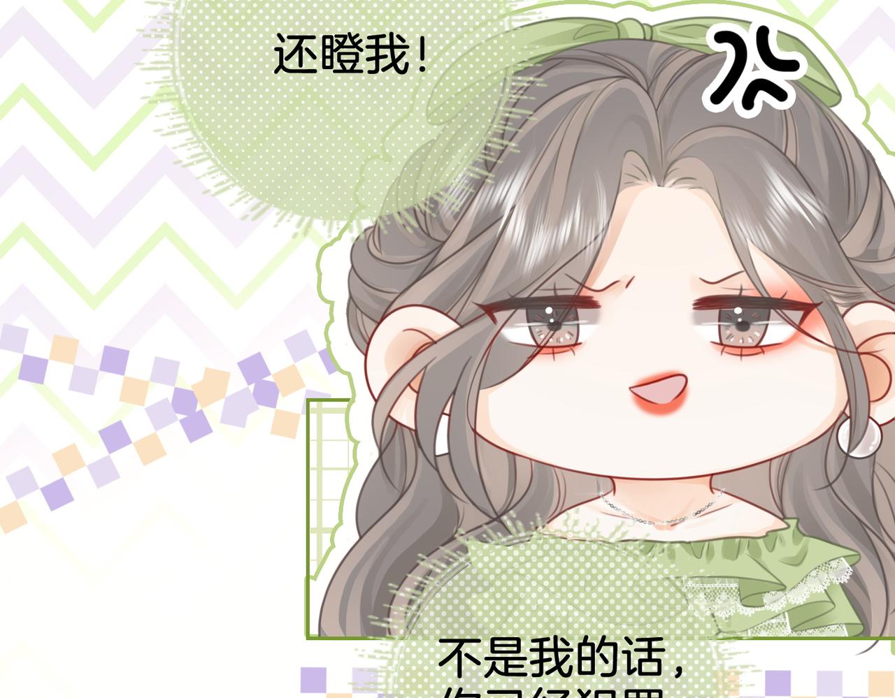 第6话 劲爆的秘密？61