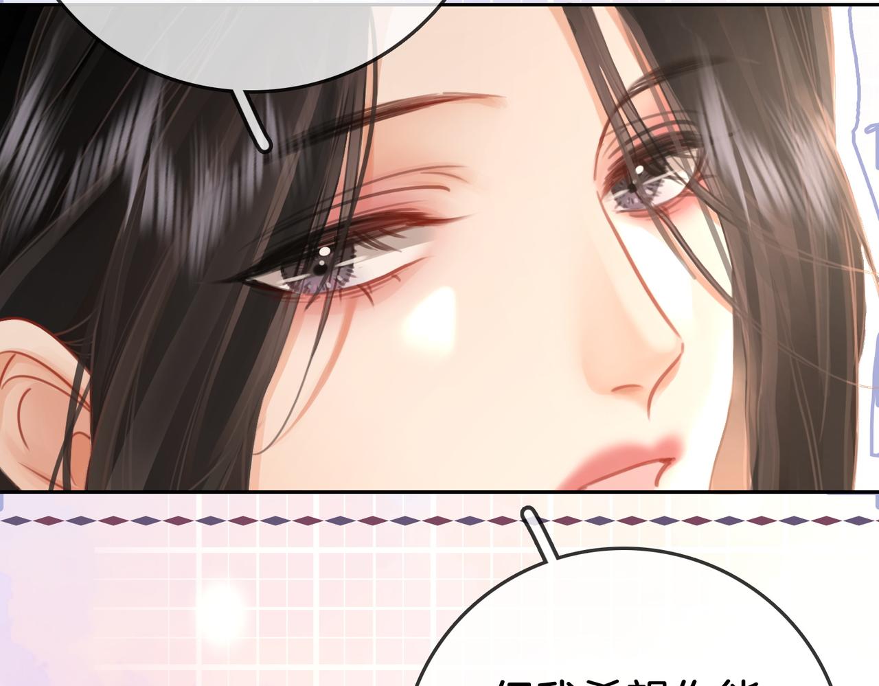 第6话 劲爆的秘密？66
