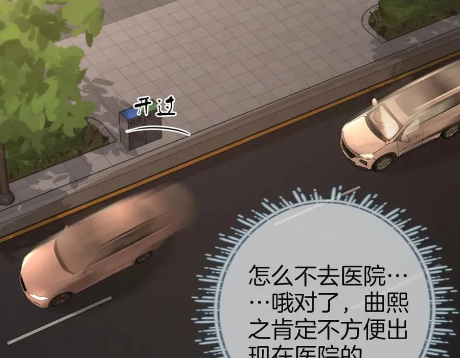 第65话 小景，是你吗？49