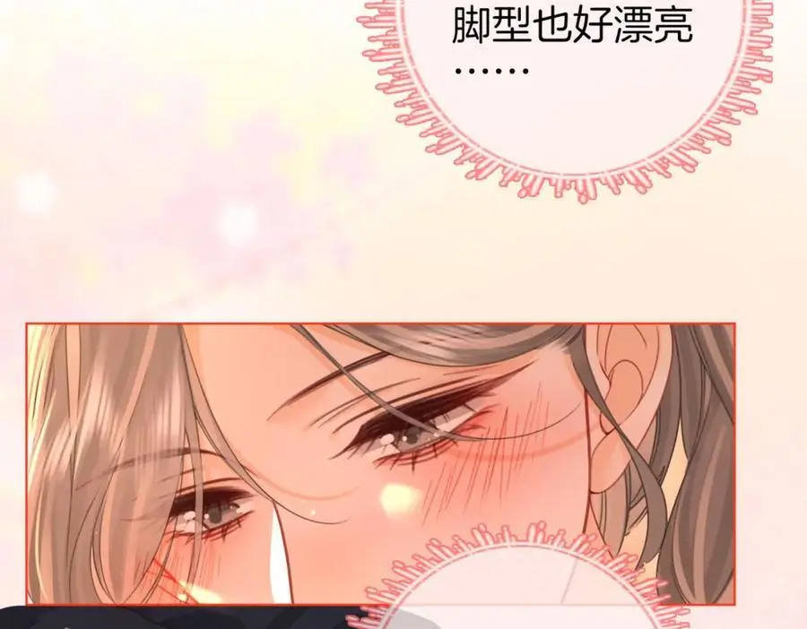 第七十六话 上药76