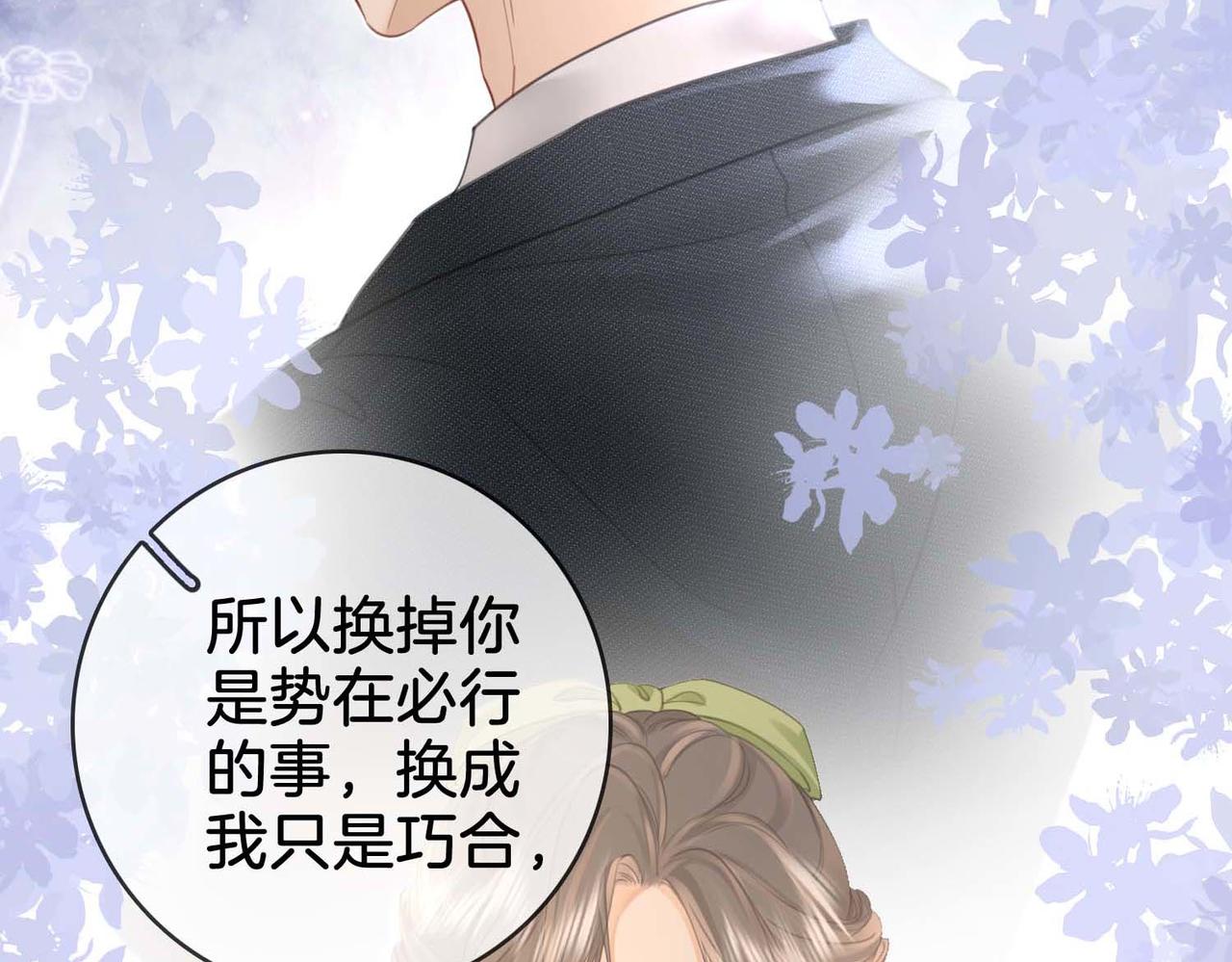 第7话  最后的请求23