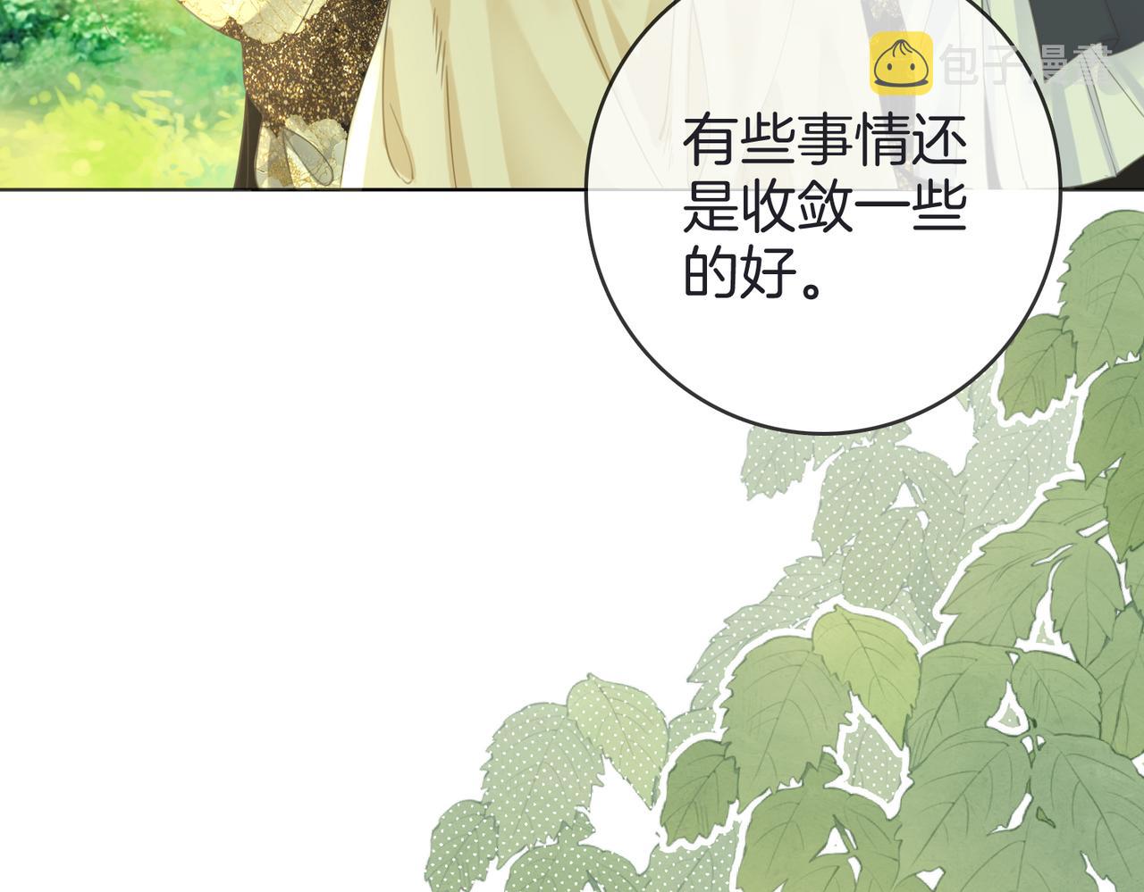 第18话 落水戏74