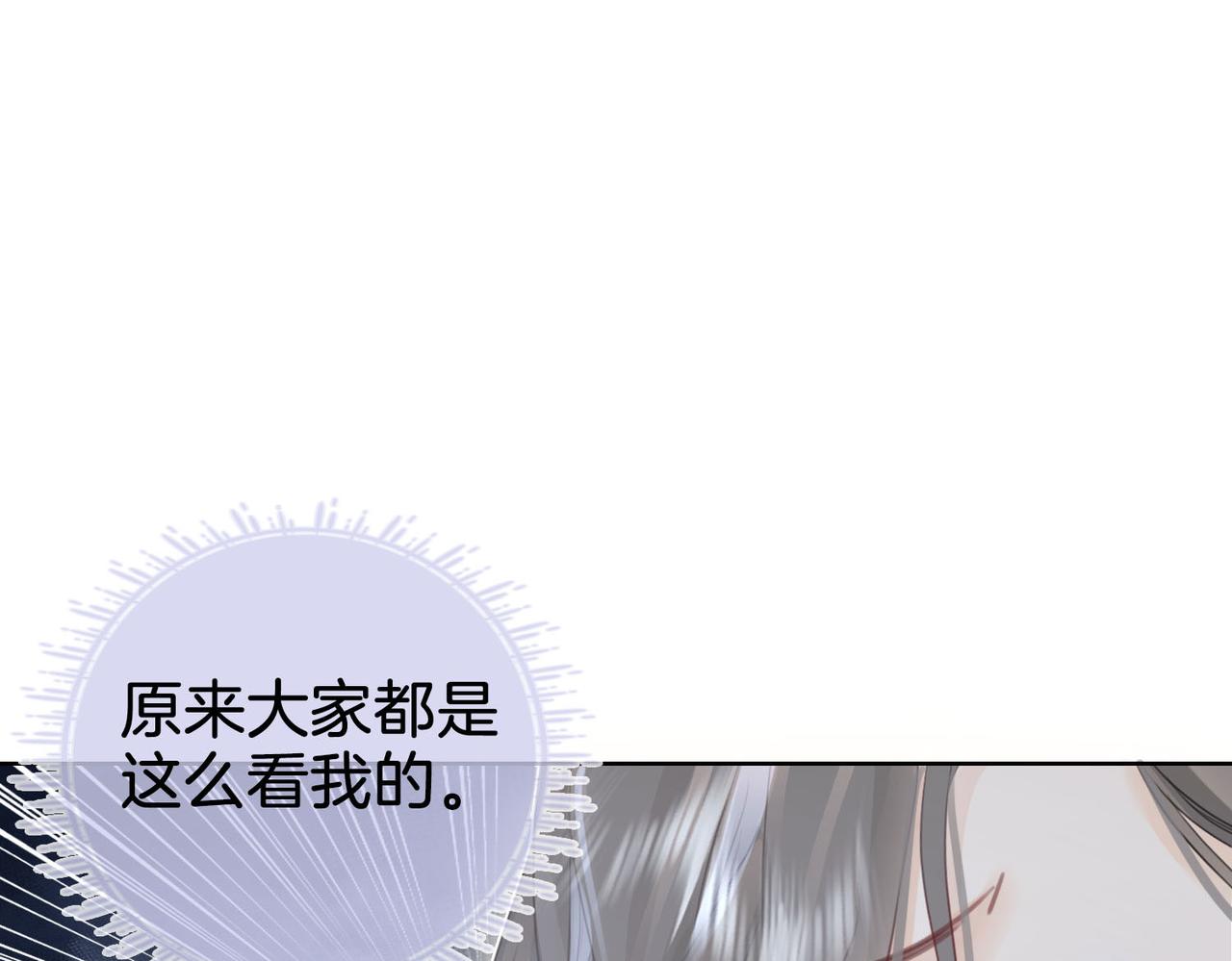 第8话 好久不见97