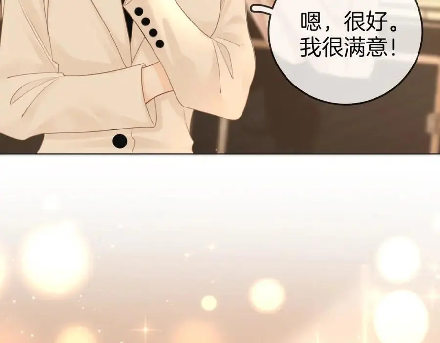第70话 冬天的冰激凌21