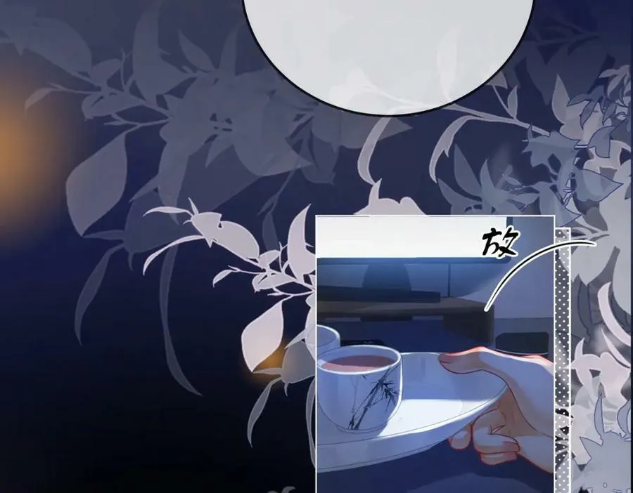 第54话 孙庭右的邀约103