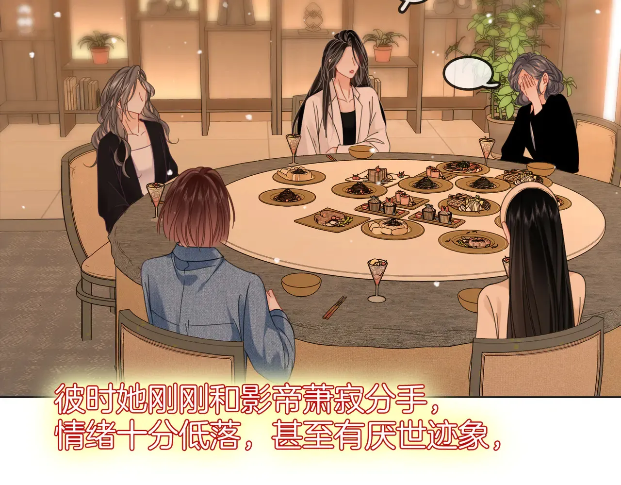 第98话 专业的事66