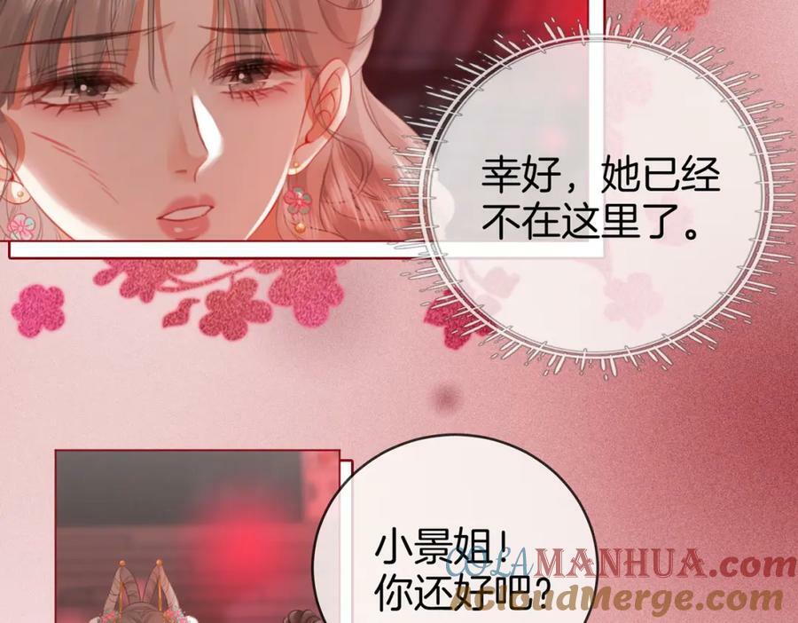 第41话 心疼9