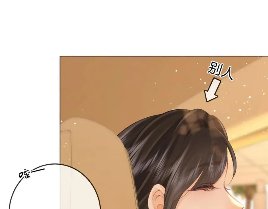 第101话 别人面前缠绵29