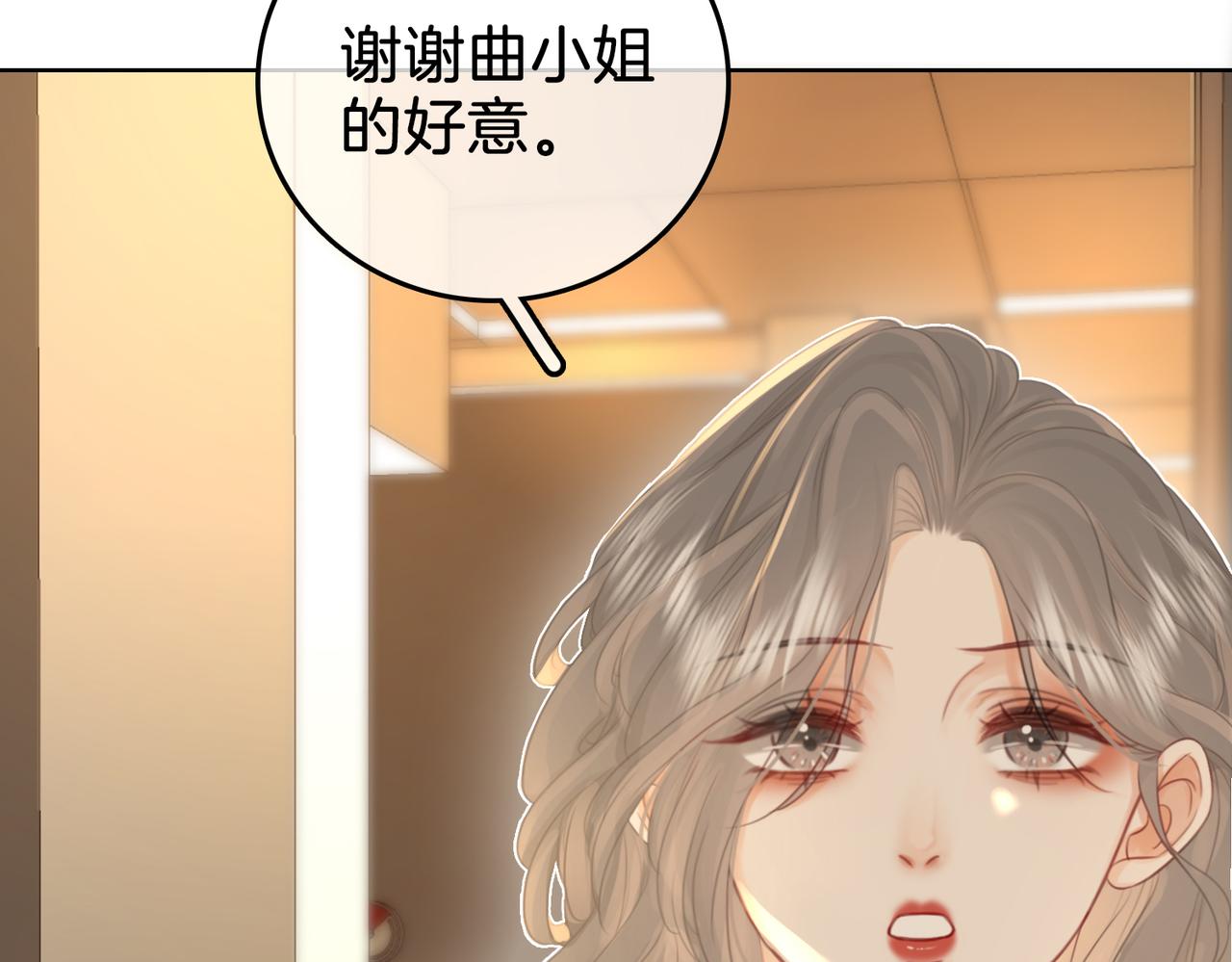 第11话 我不需要129