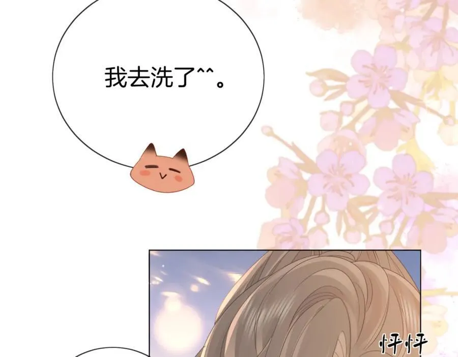 第86话 下厨17