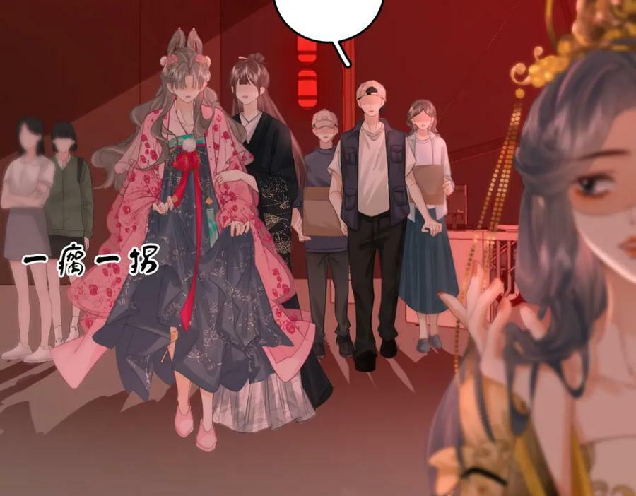 第41话 心疼19