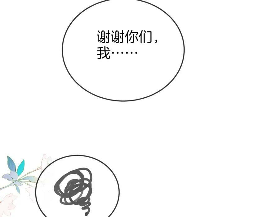 第51话 我叫薄一清43