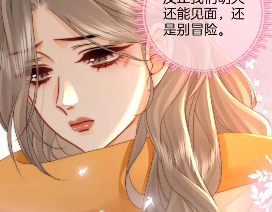 第85话 一同做饭8