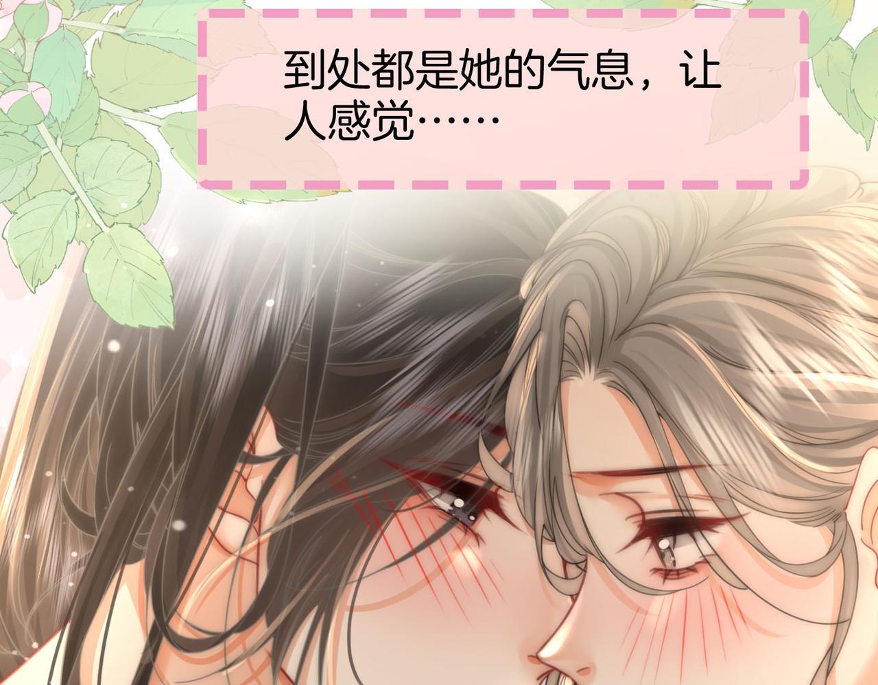 第21话 亲密接触63