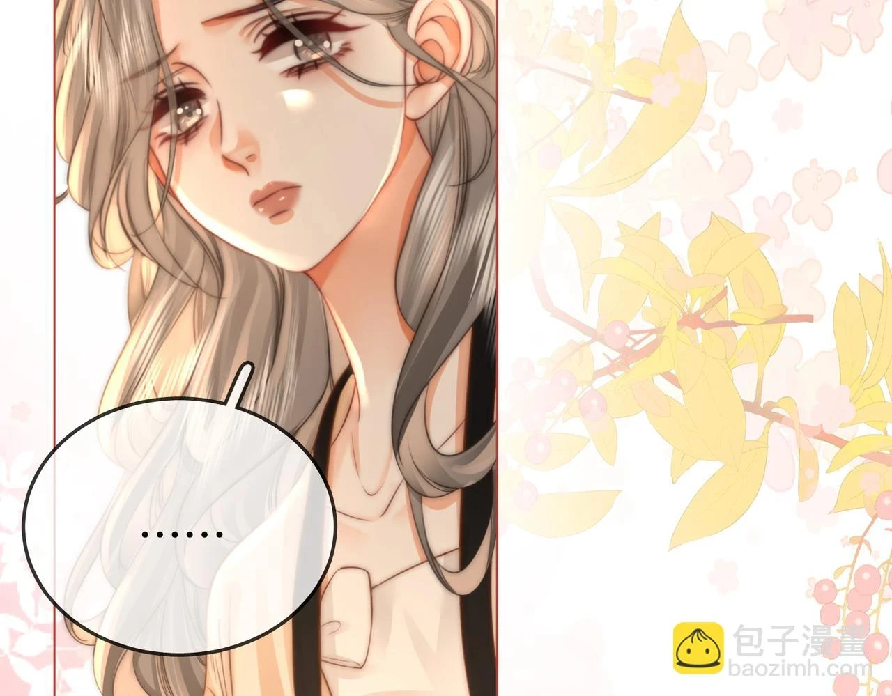 第30话：睡我房里41