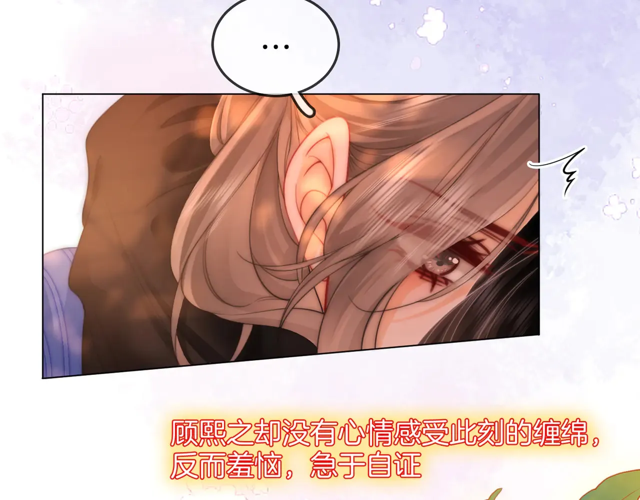 第98话 专业的事16