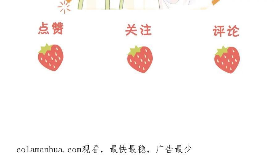 第64话 意外发生109