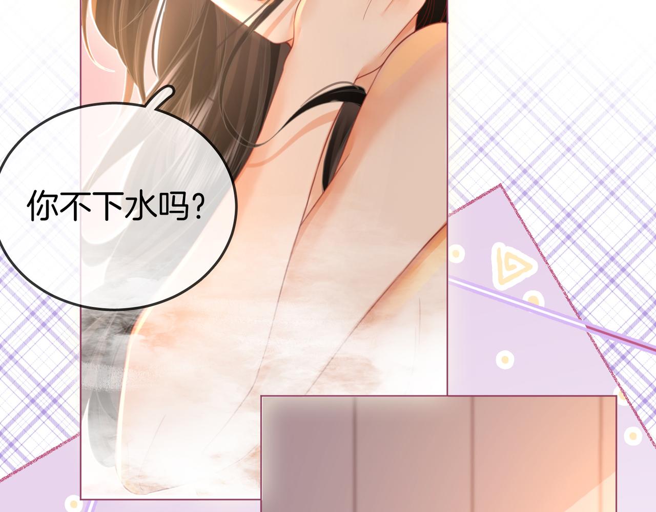 第20话 泡温泉29