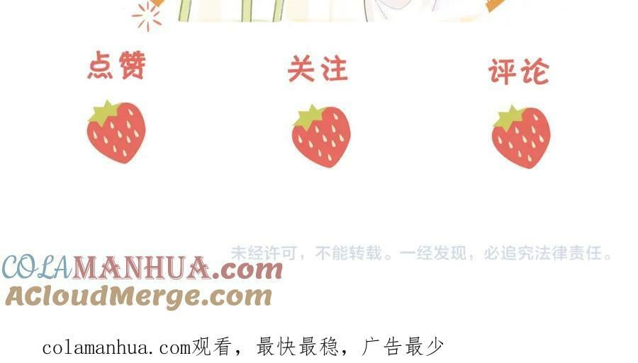 第51话 我叫薄一清93