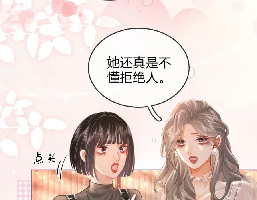 第46话 人渣出场23