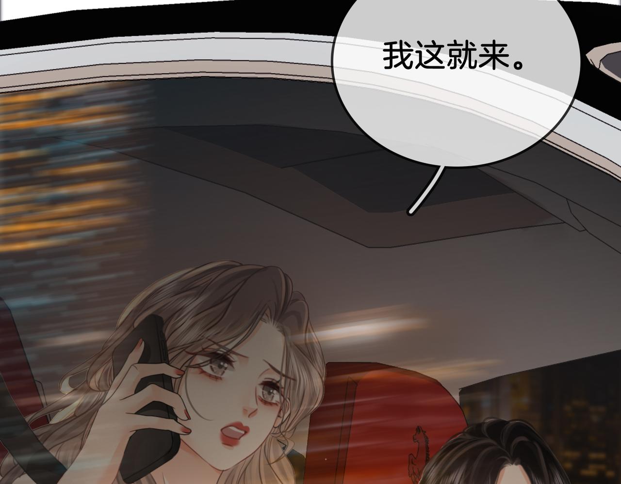 第11话 我不需要25