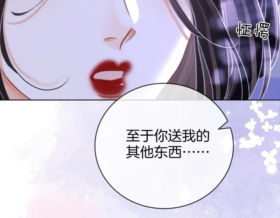 第107话 没办法放弃你15