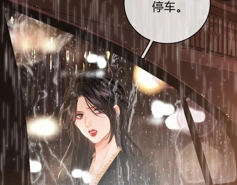第65话 小景，是你吗？98