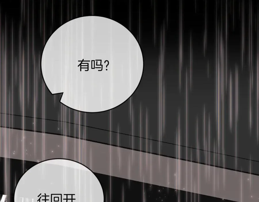 第65话 小景，是你吗？102