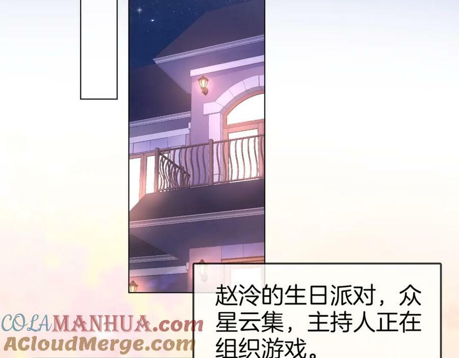 第44话 吻戏51