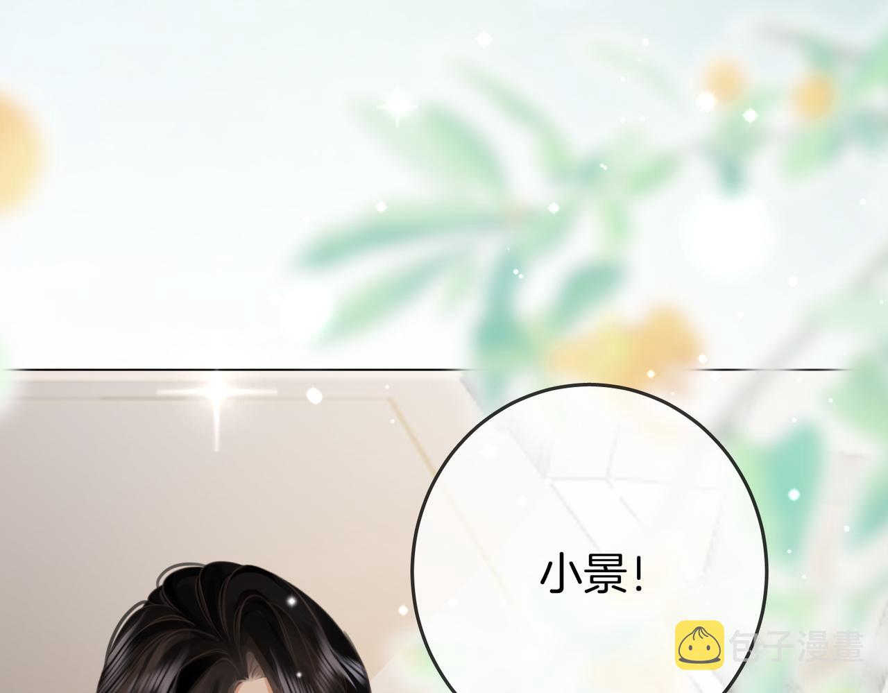 第24话  拍卖会风波116
