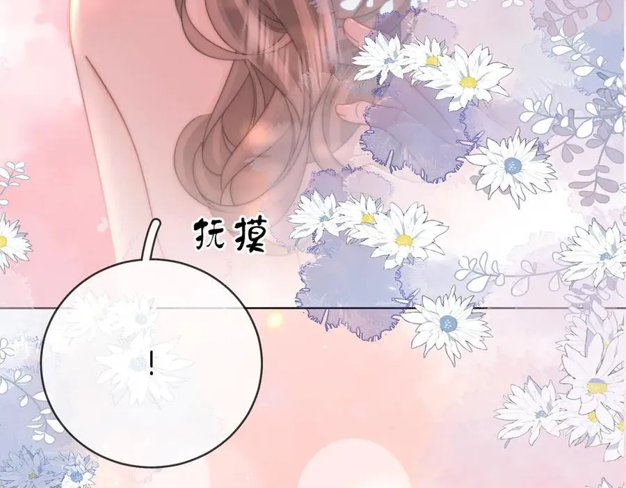 第90话 洗完了41
