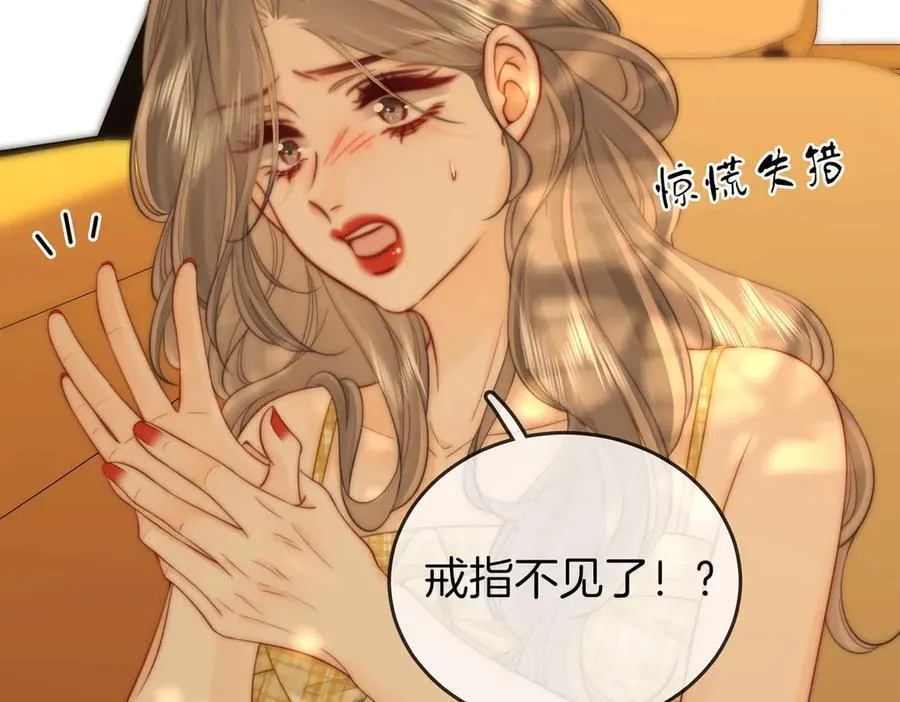 第107话 没办法放弃你23