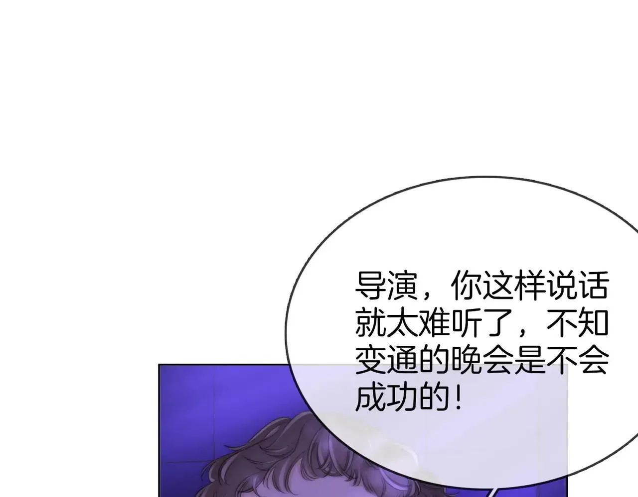 第110话 培养偶像歌手38