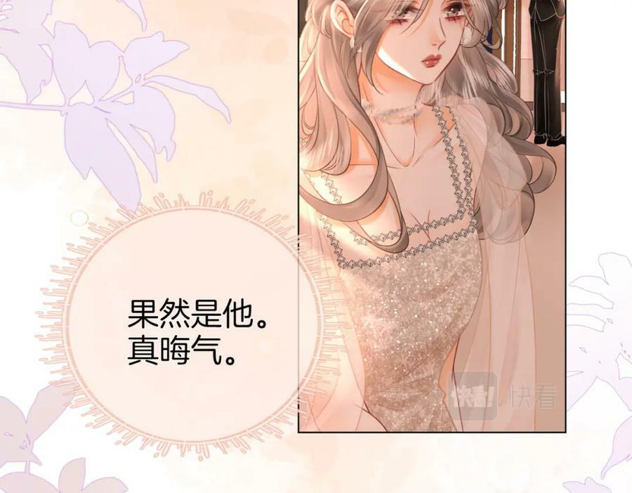 第46话 人渣出场47