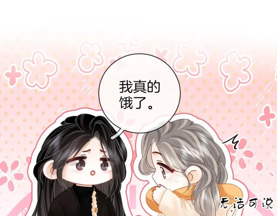 第85话 一同做饭41