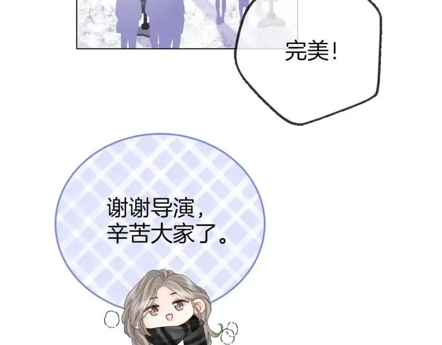 第79话 谈心85