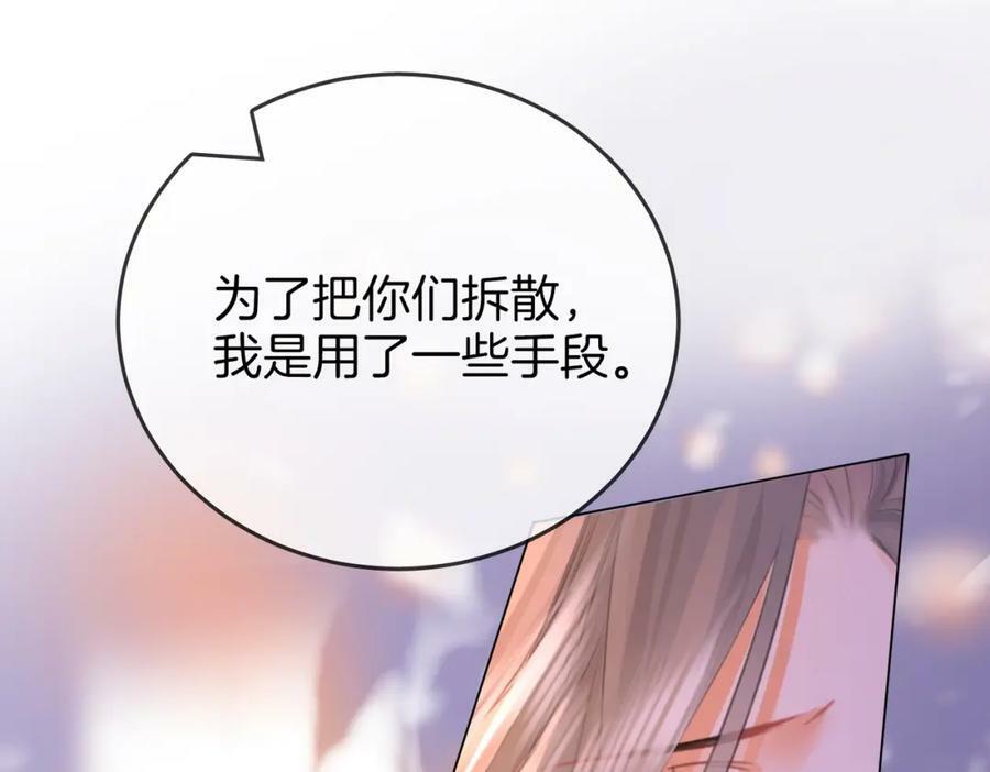 第48话 对峙71