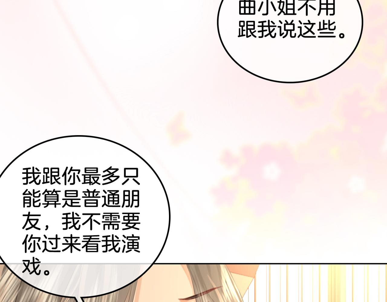 第18话 落水戏10