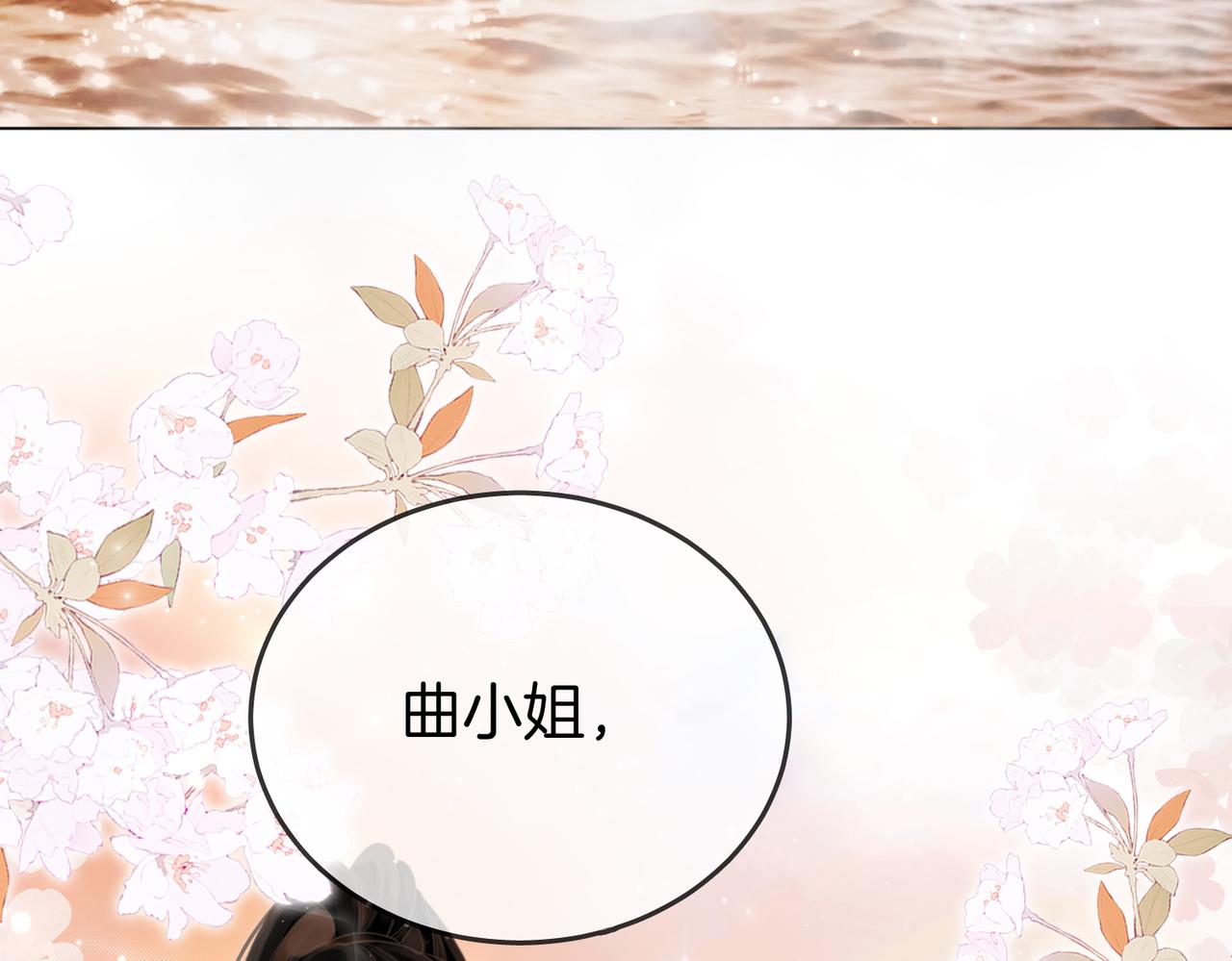 第20话 泡温泉99