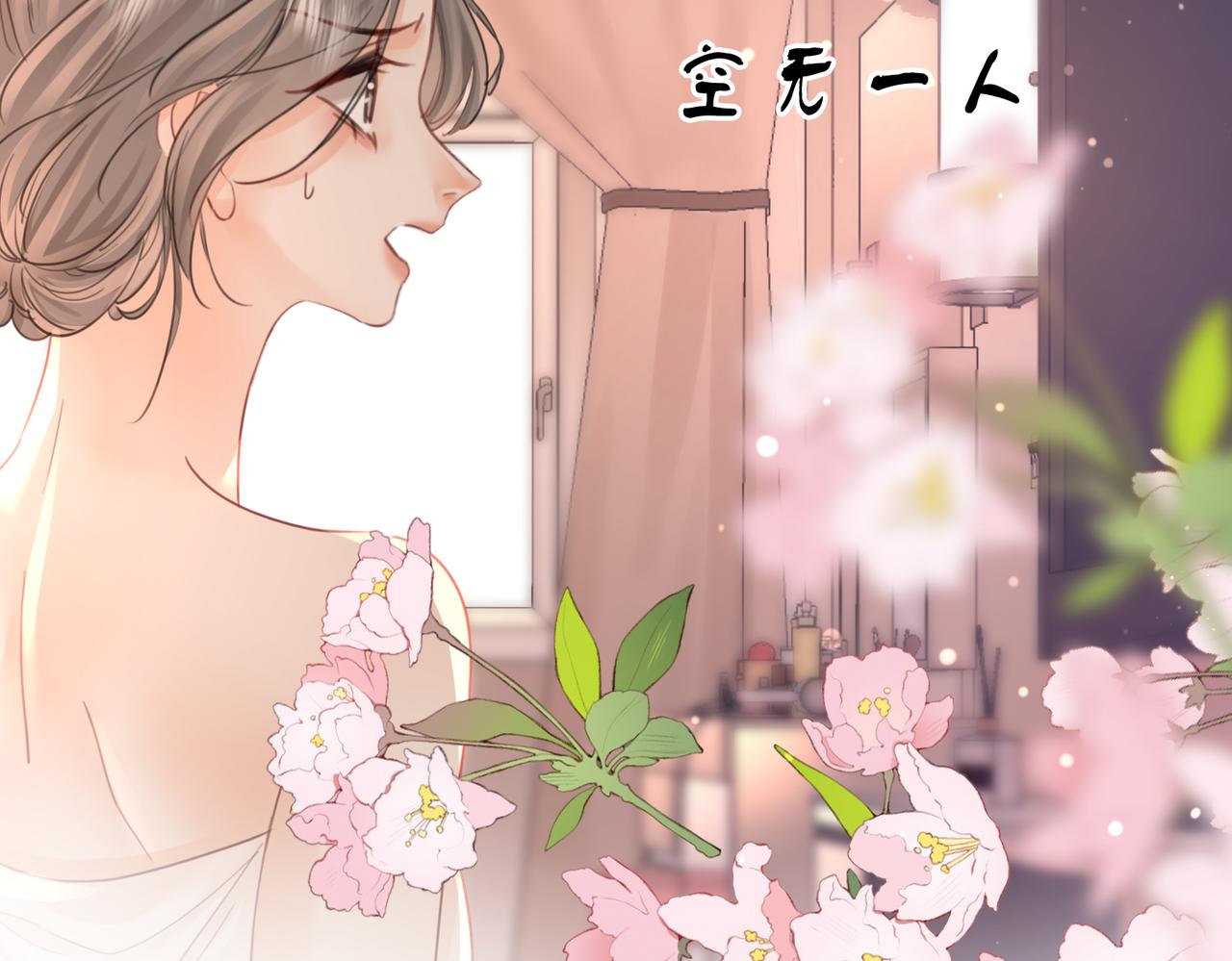第14话：钻石乌龙74