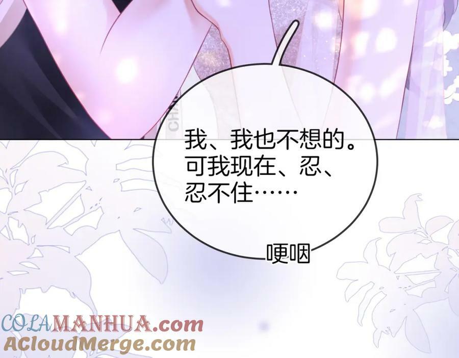第49话 月光下的接触36