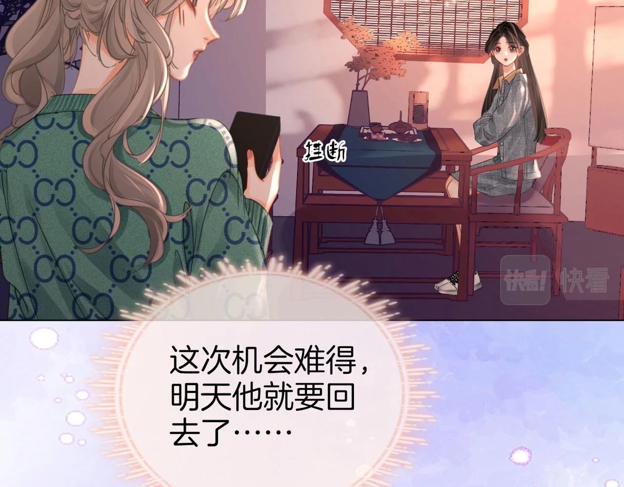 第32话 看电影33