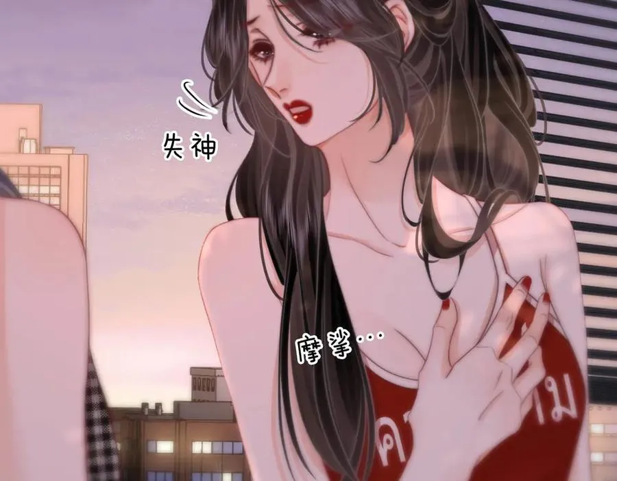 第108话 回来了106