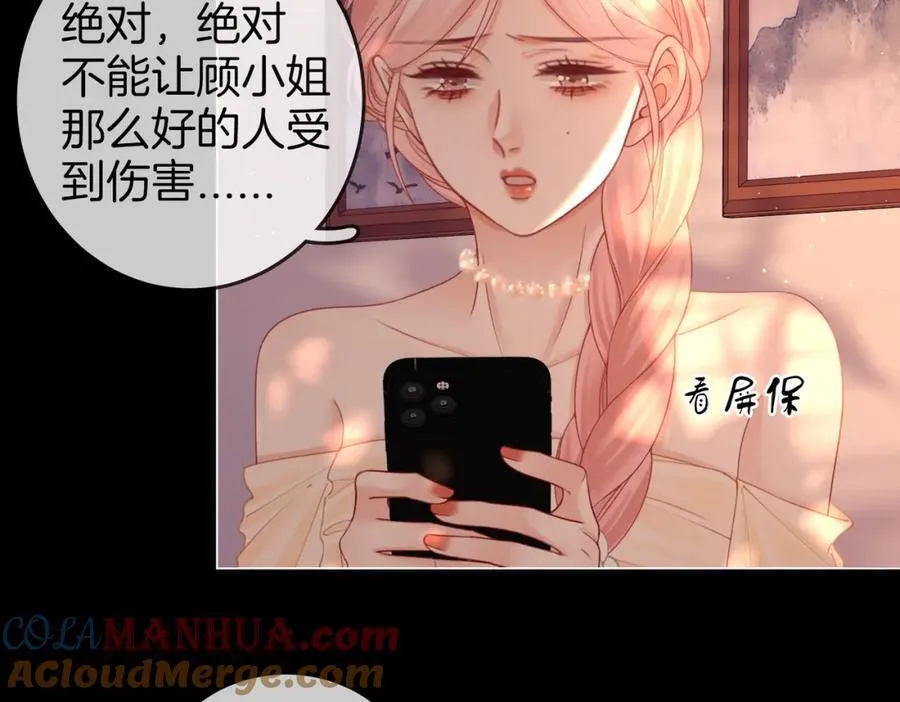 第82话 到底发生了什么40