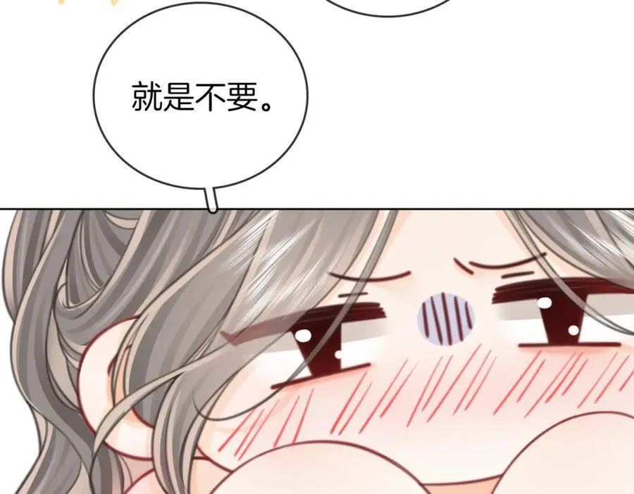 第89话 不想放弃73