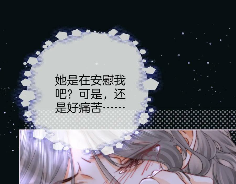 第39话 我讨厌你27