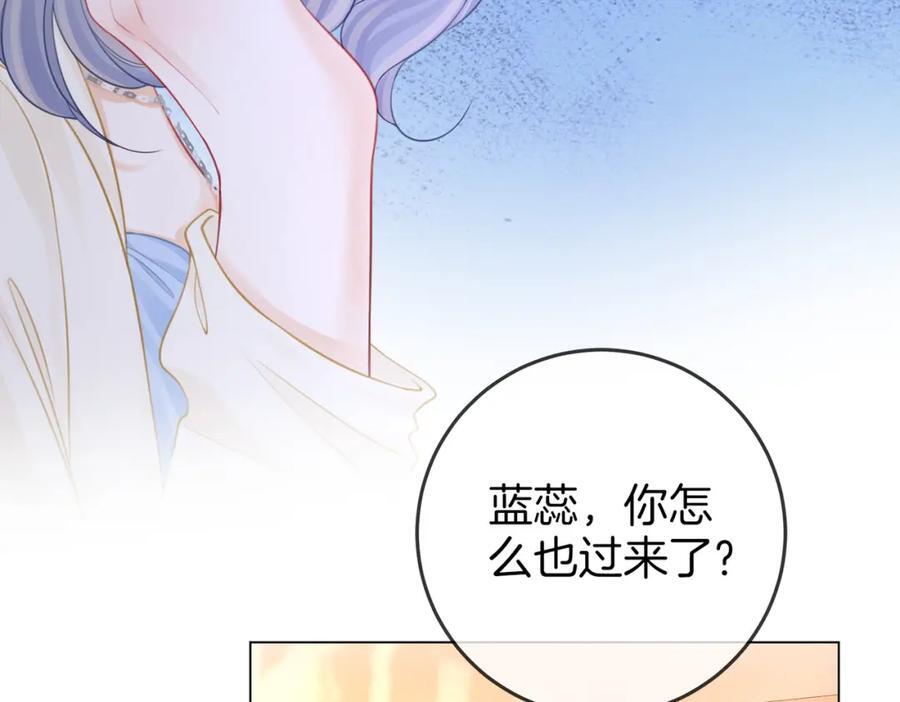 第64话 意外发生74