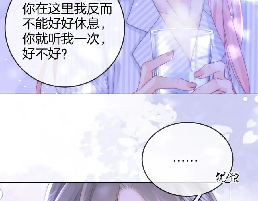 第81话 你是个太好的人67