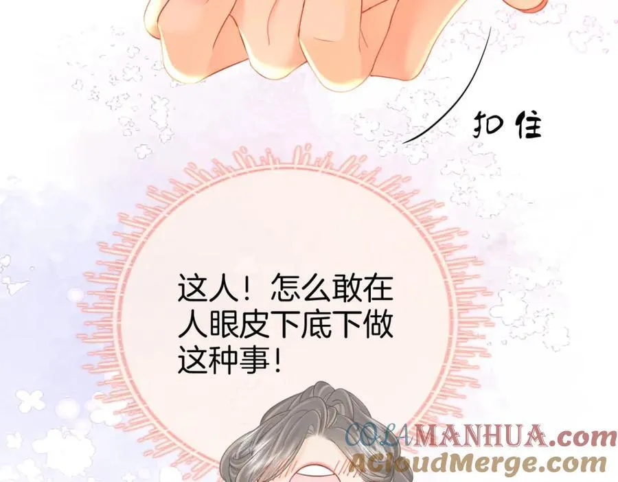 第75话 小景，谢谢你42