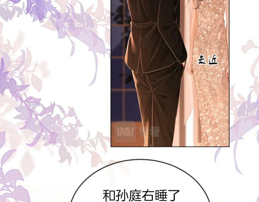 第46话 人渣出场65